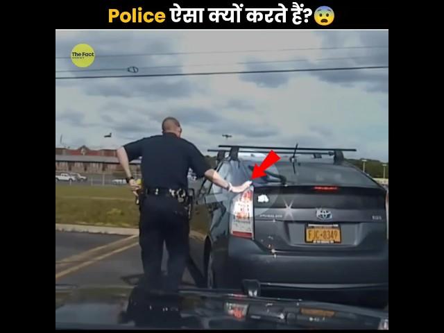 Why Do Police Touch The Cars? 