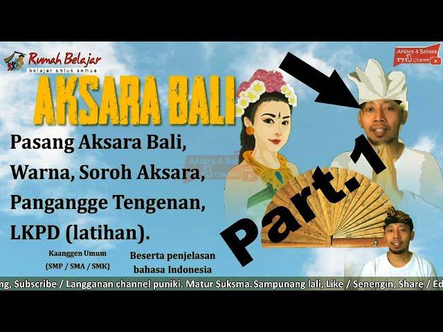 Materi Pasang Aksara Bali | Pangangge Tengenan penjelasan Bahasa Indonesia | Bahasa Bali Part 1