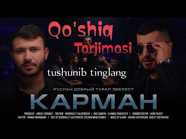 Руслан Добрый & Турал Эверест - Карман tarjima qo'shiq перевод песня на узбекские языке.