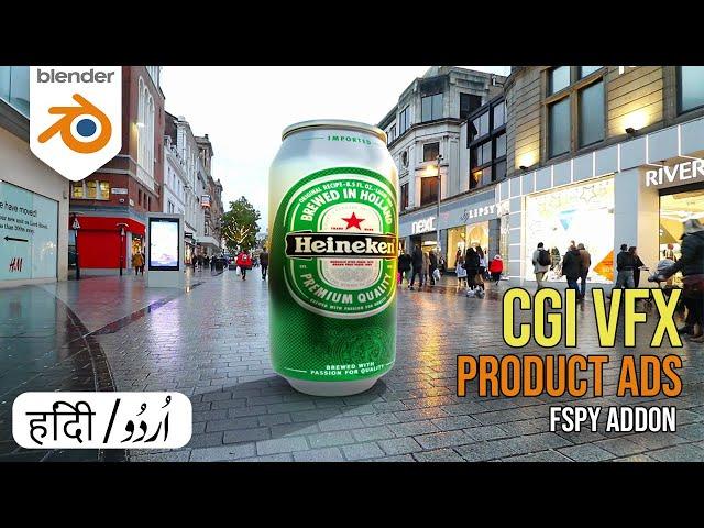 CGI VFX Product Advertisement in Blender | Step-by-Step Easy Tutorial in Hindi