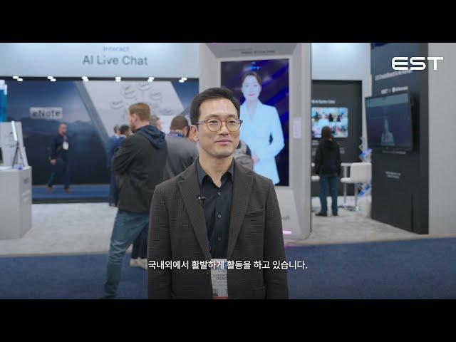 CES 2025｜이스트소프트 부스 생생 리뷰 