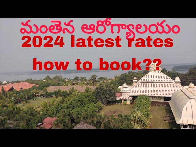 ***Manthena Satyanarayana ashram Vijayawada latest ***rates