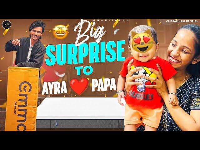 Kirrak Nani Official || Big SURPRISE  TO AYRA ️ PAPA  || nanijaanu || surprise vlog