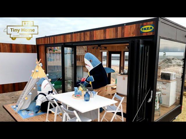 IKEA Japan | 旅するTiny Home (60秒)