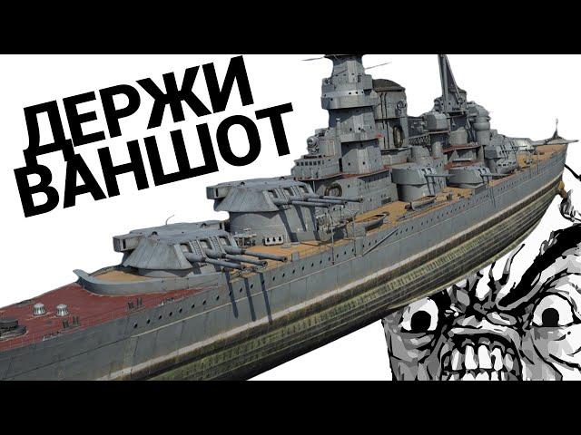 ЛИНКОР ГОДА в War Thunder | Кронштадт