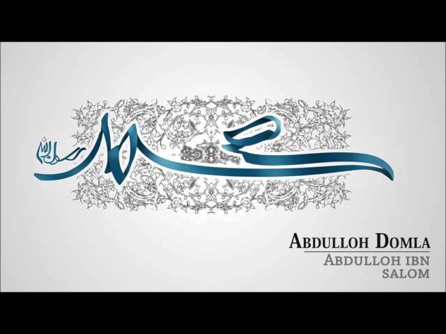 Abdulloh Domla - Abdulloh ibn Salom (Siyrat un-Nabiy) [24/64]