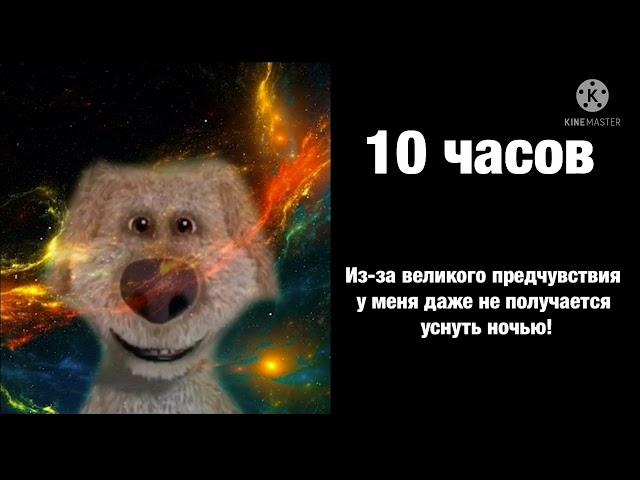 Когда до летних каникул осталось: