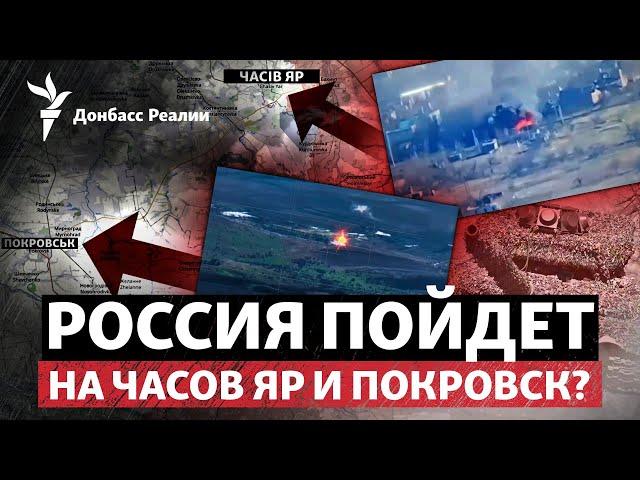 Буданов назвал цели наступления России летом, «мирный план» Трампа | Радио Донбасс Реалии