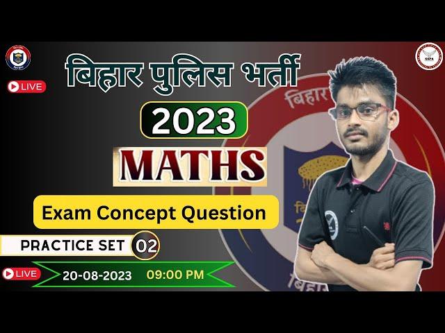 Bihar Police Math's Previous Year Question Paper || Bihar Police  Excise Constable BY-Ak Sir