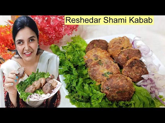 Reshedar Shami Kabab | Shami Kabab Recipe | Kabab Recipe by Masara Kitchen @masaravlogs8837