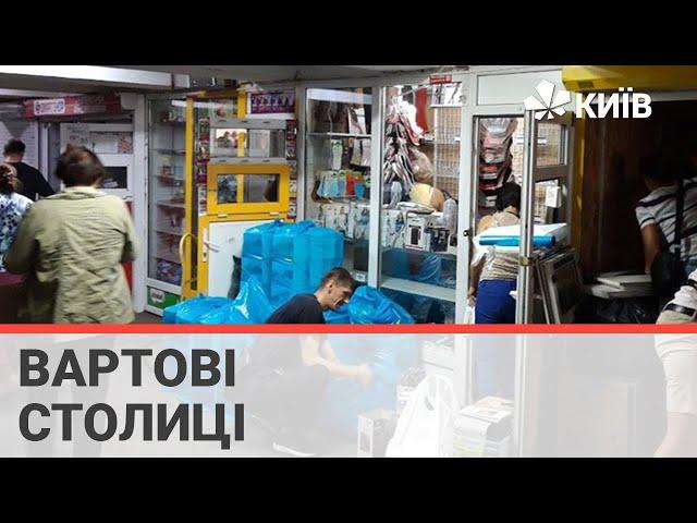 Ростуть, як гриби: у Києві з’являються нові кіоски