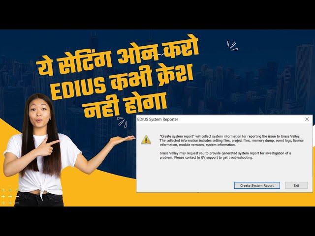 edius has stopped working due to unexpected issues||edius 8 crash problem| JASRAJ SONI MIXING