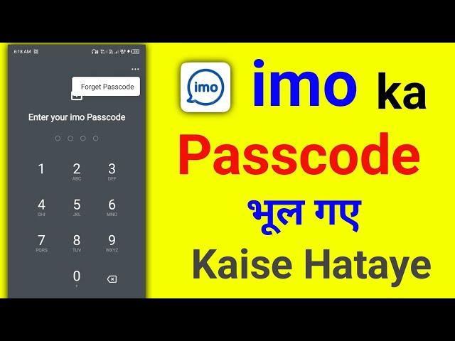 How to Set Forgotten Passcode On imo | imo ka password Kaise hataye | imo forget passcode lock