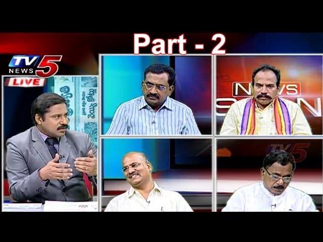 News Scan Debate on AP & Telangana Governments | Part 2 : TV5 News