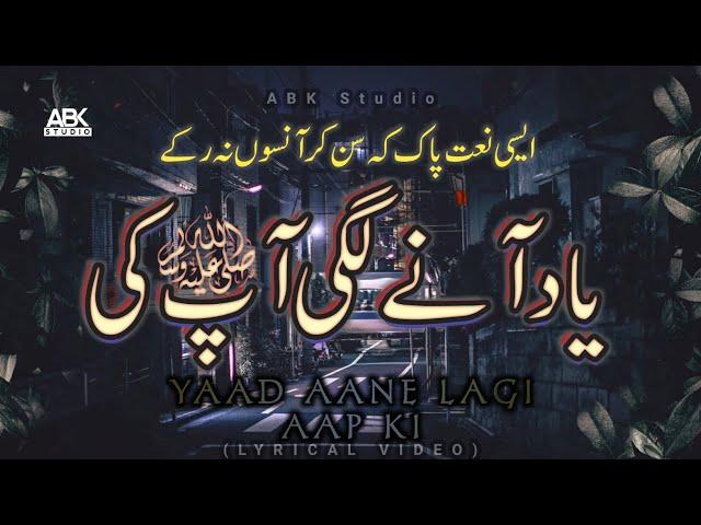 Very Emotional Nasheed | Zindagi Ka Safar (H Aqib Ansari)