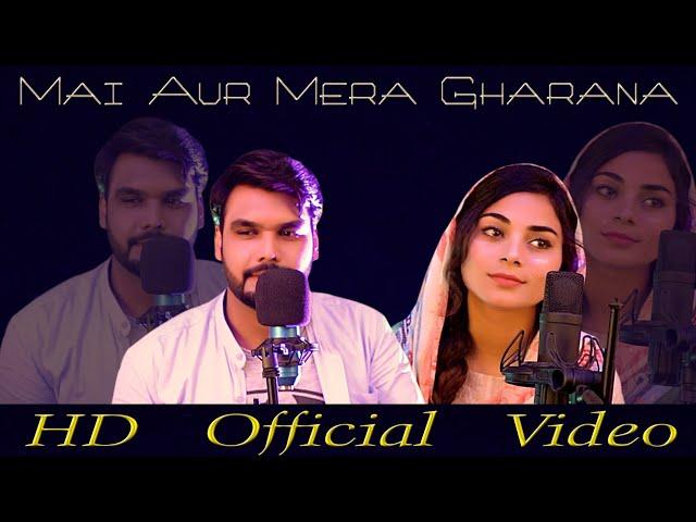 Mein Aur Mera Gharana || Rev.Ernest Mall || Hanooq Ashraf ft.Liya Faris || Gospel Song 2020 | HWB