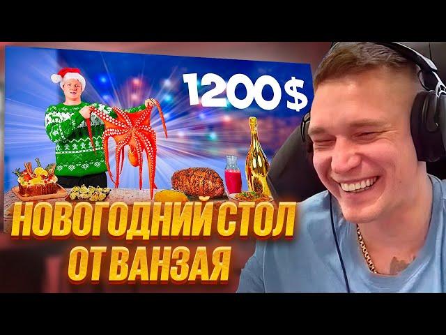 Ресторатор смотрит, как Ванзай накрывает новогодний стол