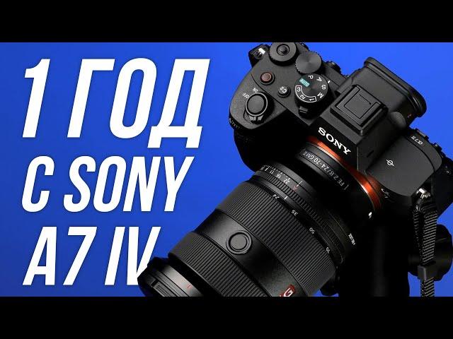 Обзор Sony Alpha 7 IV – ЛУЧШАЯ КАМЕРА 2023! 