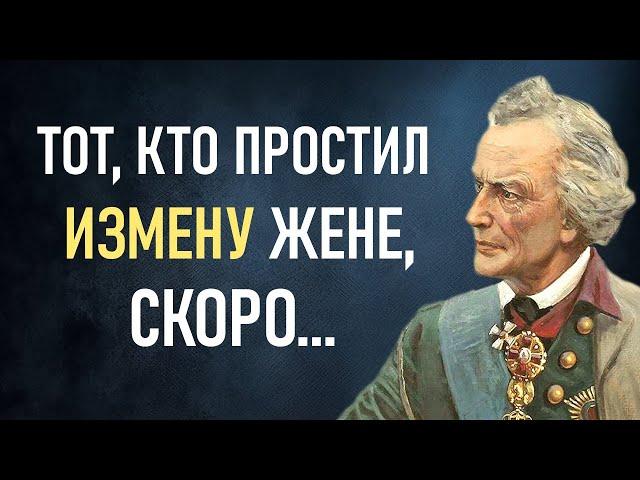 Эти мудрые слова меня приятно шокировали. Великий полководец Александр Суворов.