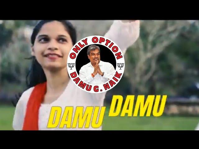 Damu Damu Song - Only Option Damu Naik