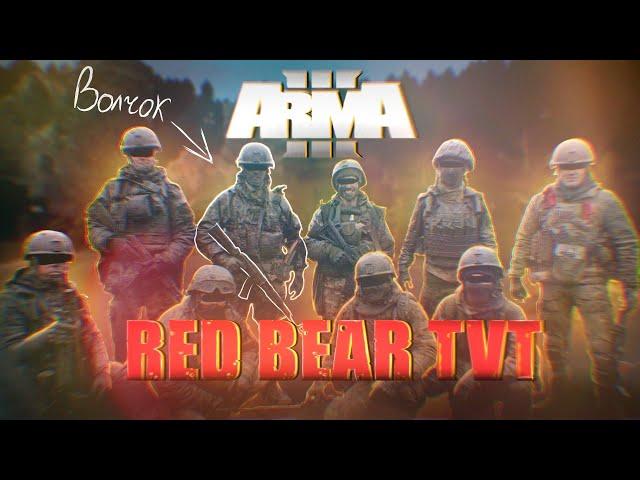 Снайперская пара  /"Битва за Кавалу v5" / Arma 3 RedBear TVT II (1 игра)