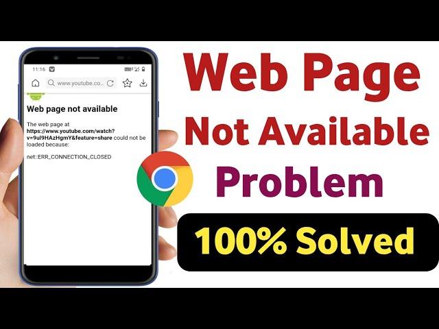 Web page not available problem solve | How to fix web page not available problem