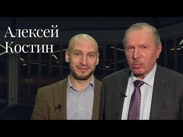 Moscow Lawyers 2.0:#97 Алексей Александрович Костин (МКАС)