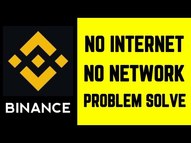 Binance No Internet Connection Problem | Binance Not Network Error Problem Solved