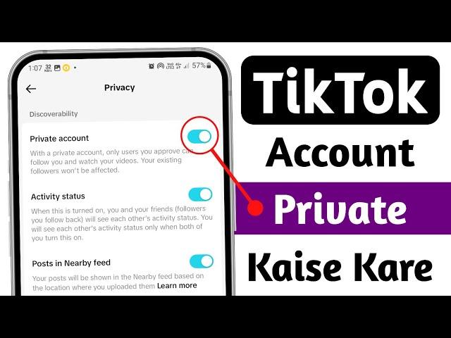 TikTok Account Ko Private Kaise Kare | How to make Tik Tok account Private