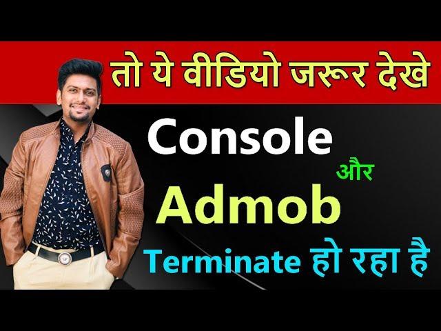 Play Store Account Suspended || Admob Suspended || Must Watch Every Devleoper