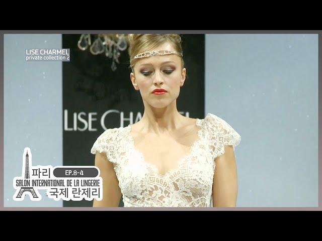 #LINGERIE [2013 국제란제리] EP.8-4 2013 파리 국제 란제리｜HIGHLIGHT｜SALON INTERNATIONAL DE LA LINGERIE