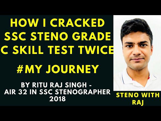 HOW I CRACKED SSC STENOGRAPHER GRADE C SKILL TEST TWICE | MY JOURNEY | MY STRATEGY | StenoWithRAJ