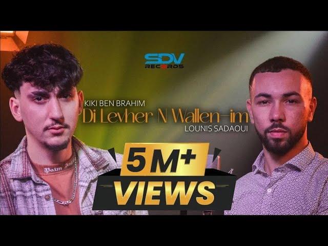 Kiki Ben Brahim & Lounis Sadaoui - Di Levher N Wallen im - De Nourredine Aouchiche ( Clip Officiel)