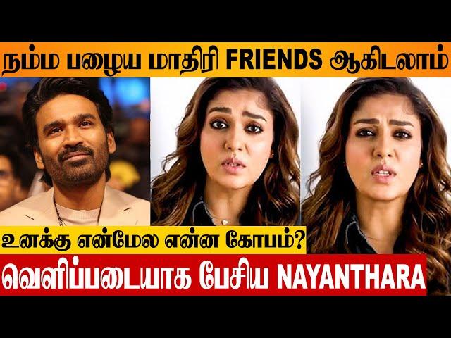 Nayanthara's Unexpected Speech About Dhanush  Documentary Copyright Issue | Naanum Rowdy Dhaan BTS