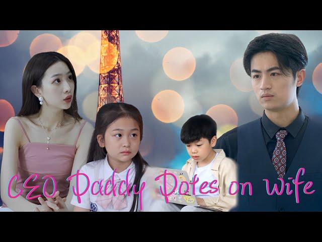 [MULTI SUB] Genius Cute Baby, CEO Daddy Spoils Wife#drama #jowo #shortdrama #ceo #sweet