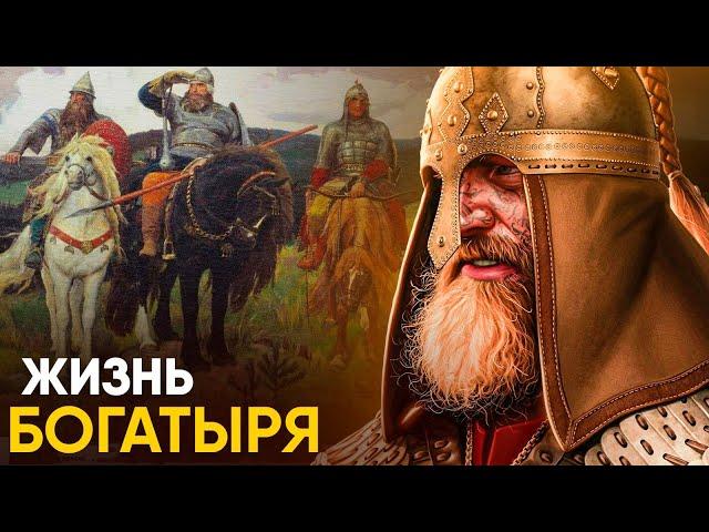 Славянские Богатыри - Реальная история.