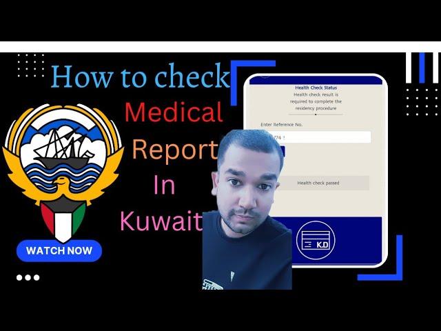 how to check medical Report online in Kuwait #kuwait #gulfnews #dubai#saudiarabia