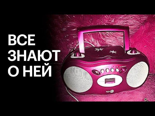 ТАИНСТВЕННАЯ ПЕСНЯ КОТОРУЮ НИКТО НЕ МОЖЕТ НАЙТИ // Everyone knows that