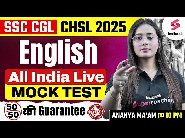 SSC CGL/ CHSL 2025 | English All India Live Mock Test 50/50 की Guarantee | By Ananay Maam