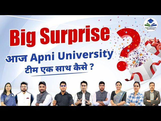 BIG SURPRISE | BIG GIFT FOR ALL UGC NET STUDENT | #ugcnet #1stgrade #ugcnetexam2024