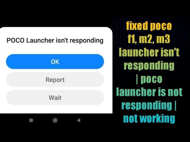 fixed poco f1, m2, m3 launcher isn't responding | poco launcher is not responding | not working