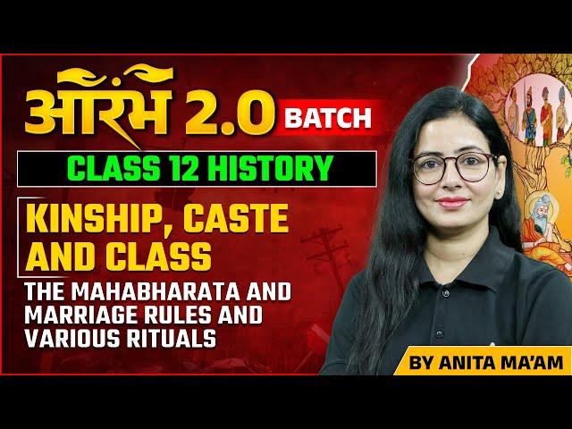 Class 12 History| Kinship, Caste and Class |The Mahabharata and  Marriage rules and various rituals