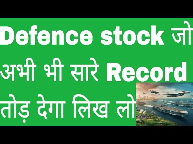 secret defence stock budget special stock Apollo Micro Systems