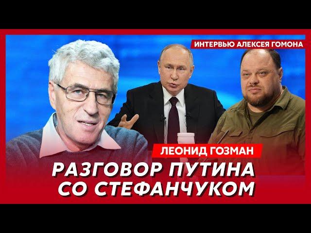 Гозман. Голод в России, Лавров стал лошадью официально, пыль с Януковича, кто станет преемником