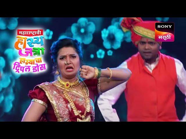 महाराष्ट्राची हास्यजत्रा | Rang Khelu Chala 2023 | Performance