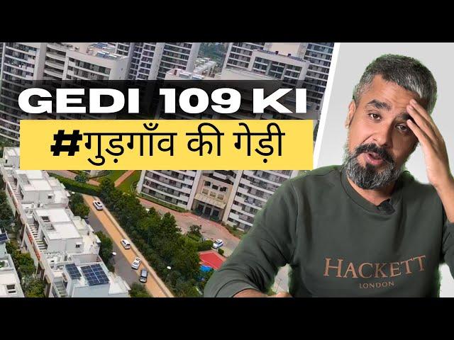 Exploring sector 109 Gurgaon Dwarka expressway