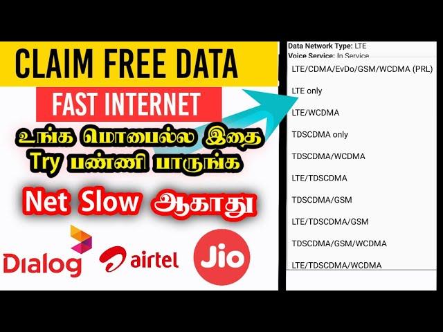 How to get Free Data on dialog | 4g Network Setting in tamil | SriLanka & India