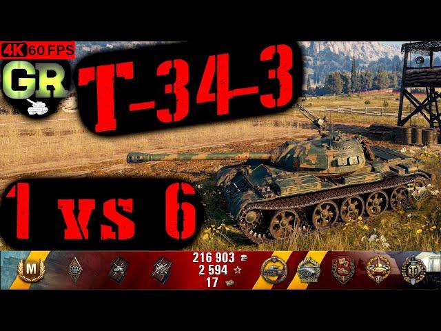 World of Tanks T-34-3 Replay - 8 Kills 5.3K DMG(Patch 1.4.1)