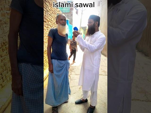 wo konsi Nadi hai Islamic?#islamicquize #islamicshorts #sawaljabab #islamicvideo #islamicnadi