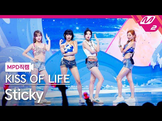 [MPD직캠] 키스오브라이프 직캠 8K 'Sticky' (KISS OF LIFE FanCam) | @MCOUNTDOWN_2024.7.4